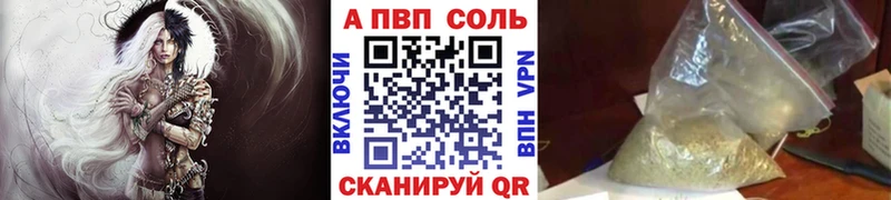 закладки  Ардатов  Alfa_PVP крисы CK 
