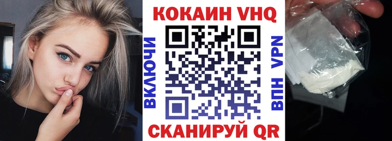купить   мега вход  COCAIN Перу  Ардатов 