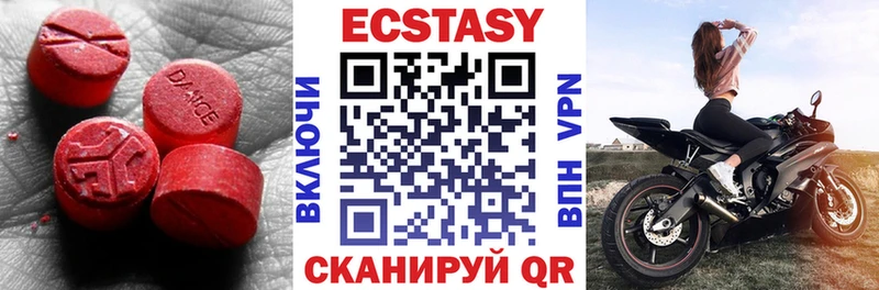 Экстази 280мг  Ардатов 