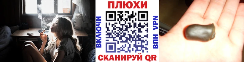 ГАШ гашик цена наркотик дарк нет формула Ардатов