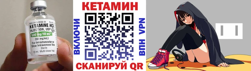 магазин продажи   Ардатов  Кетамин ketamine 