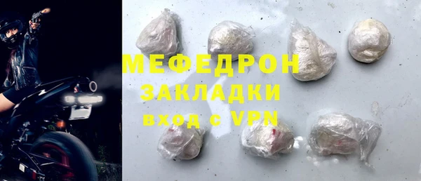 дмт Нязепетровск
