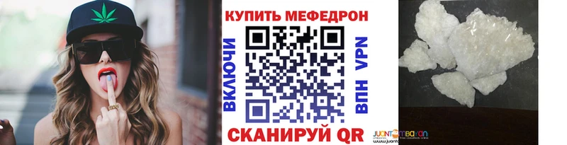 Меф mephedrone  Ардатов 