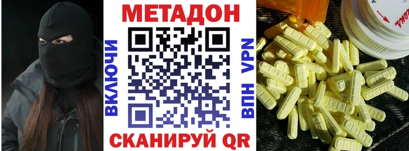 Метадон мёд  кракен зеркало  Ардатов 