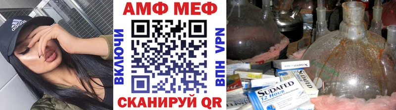 купить наркотики сайты Ардатов Первитин мет