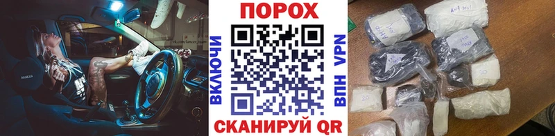 МЕТАМФЕТАМИН Methamphetamine Ардатов