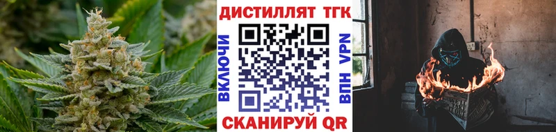 купить  сайты  Ардатов  Дистиллят ТГК вейп с тгк 
